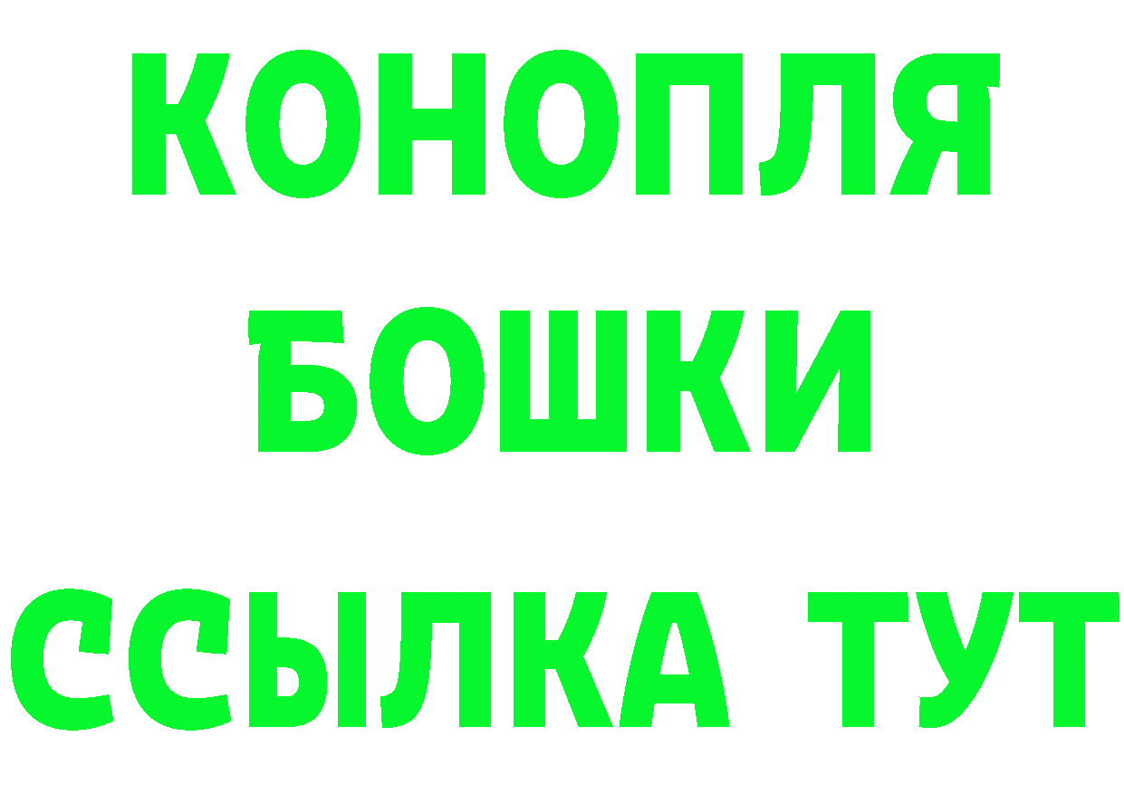 МАРИХУАНА марихуана как зайти площадка МЕГА Десногорск