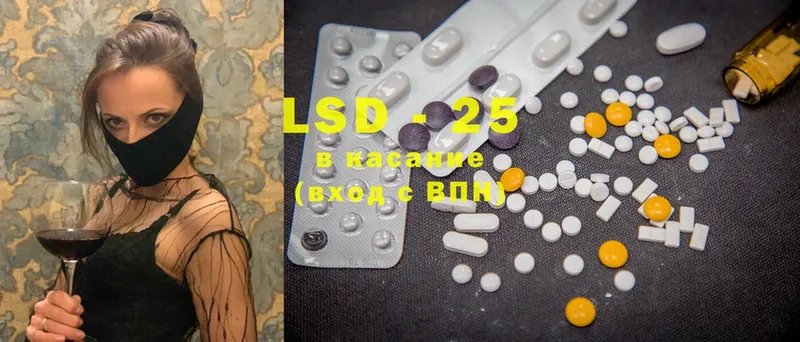 omg ссылки  Десногорск  LSD-25 экстази ecstasy  хочу  